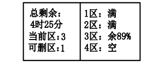 天津海灣消防廣播電話一體機(jī)GST-GD-N90消防電話錄音刪除