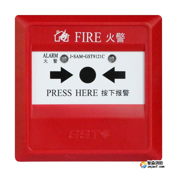 天津海灣J-SAM-GST9121C手動火災報警按鈕