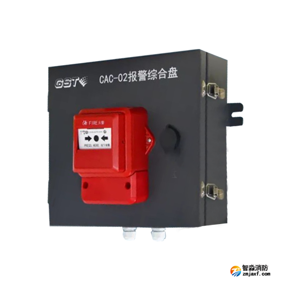 天津海灣CAC-02報警綜合盤