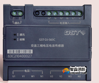 天津海灣GST-DJ-S63C 交流三相電壓電流傳感器（兩組電壓、一組電流）