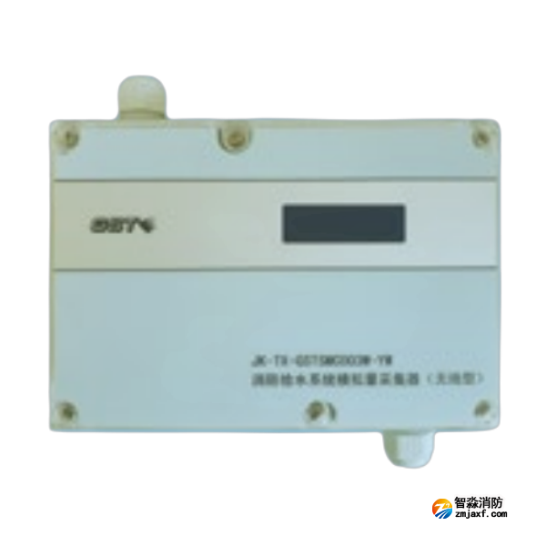 天津海灣JK-TX-GSTSMC003W-YW消防給水系統(tǒng)模擬量采集器(無(wú)線型)