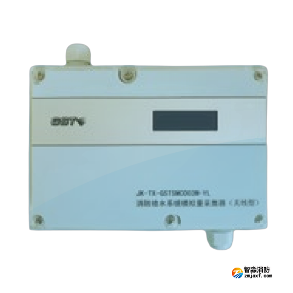 天津海灣JK-TX-GSTSMC003W-YL無(wú)線型消防給水系統(tǒng)模擬量采集器